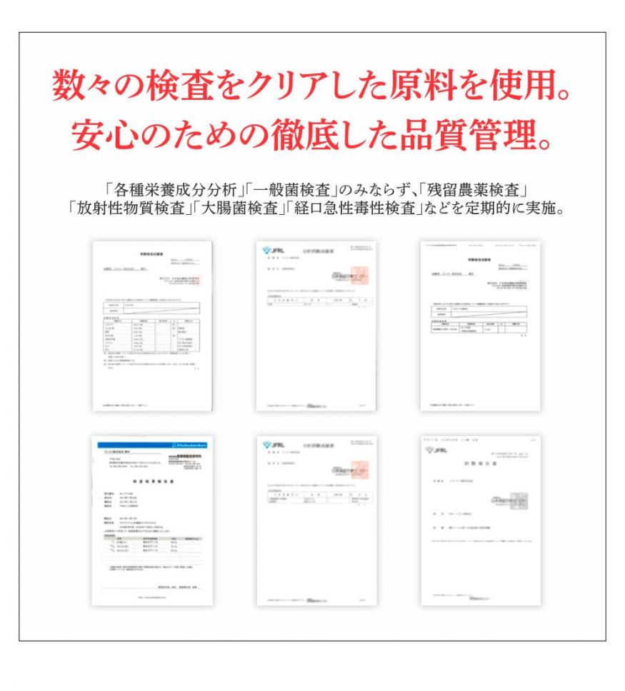 ライシア Bone 健骨 健歯の習慣 ケイ素 シリカの王様 Rb1シリカ 配合 1日147円 ケイ素40mg 特許製法ケイ素rb1シリカの珪素 は 水溶性ケイ素 国産稲100 で薬品一切不使用 商品情報 公式 フレスコヘルスケア