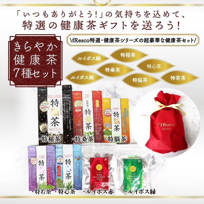 クラシック アミノ酸 食物繊維が美容と健康をWサポート aaramrodrigues