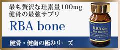 RBA Bone