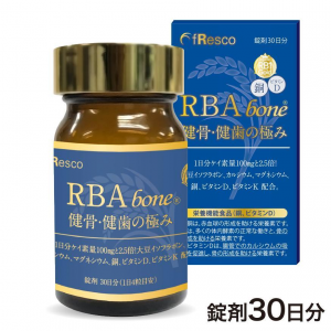 RBAbone～健骨・健歯～