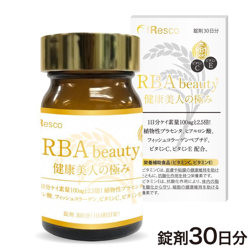 RBA Beauty 健康美人の極み／ケイ素・シリカの王様の稲由来「RB1-Goldシリカ」使用。【ケイ素2.5倍増の100mg】コラーゲン 、プラセンタ、ヒアルロン酸、ビタミン配合。美容サプリメント・シリカ水／ケイ素／シリカウォーター／珪素／サプリメント - 商品情報 | 【公式 ...