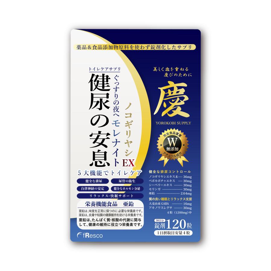 モレナイト